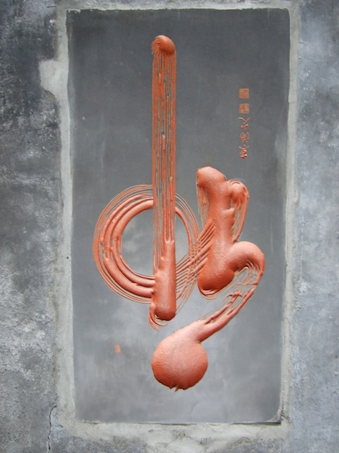 Romain Nosenzo